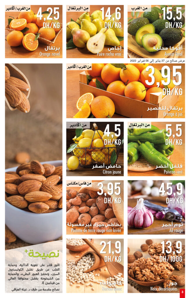 CARREFOUR MARKET FEVRIER 2022 3