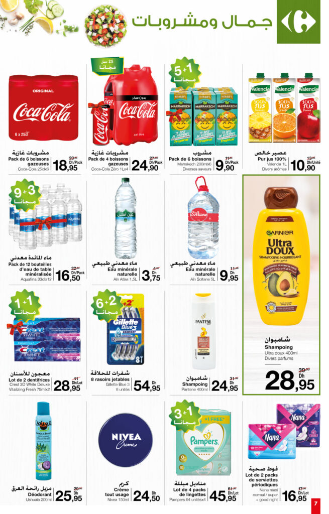 CARREFOUR MARKET FEVRIER 2022 7