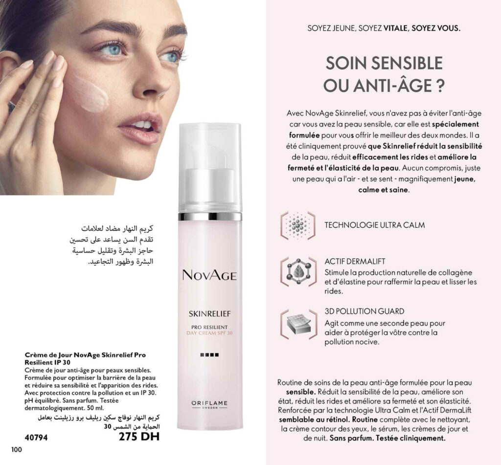 CATALOGUE ORIFLAME FEVRIER 2022 100