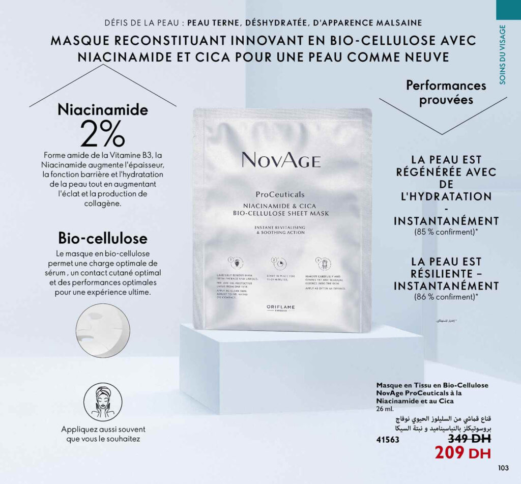 CATALOGUE ORIFLAME FEVRIER 2022 103
