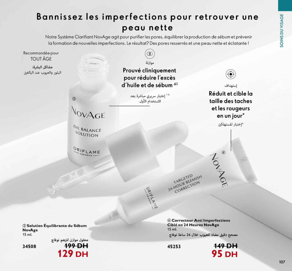 CATALOGUE ORIFLAME FEVRIER 2022 107