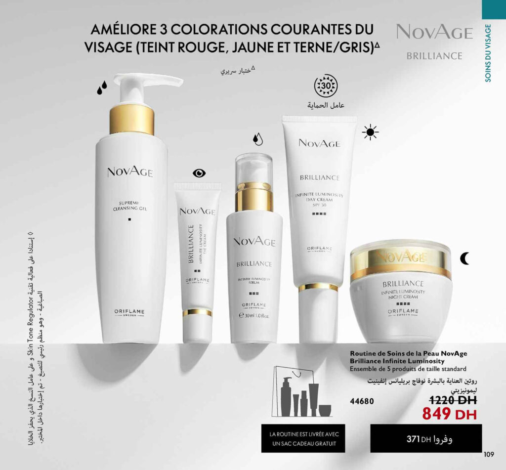 CATALOGUE ORIFLAME FEVRIER 2022 109