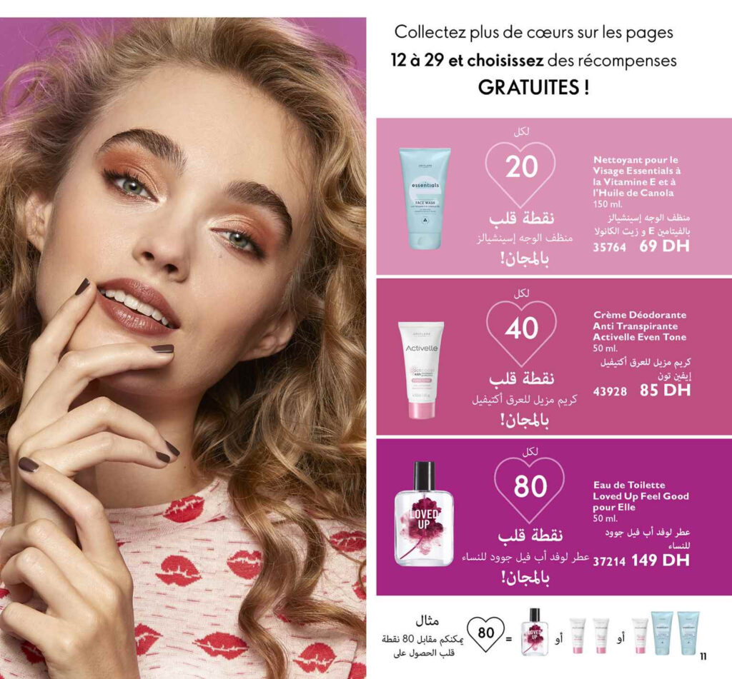 CATALOGUE ORIFLAME FEVRIER 2022 11