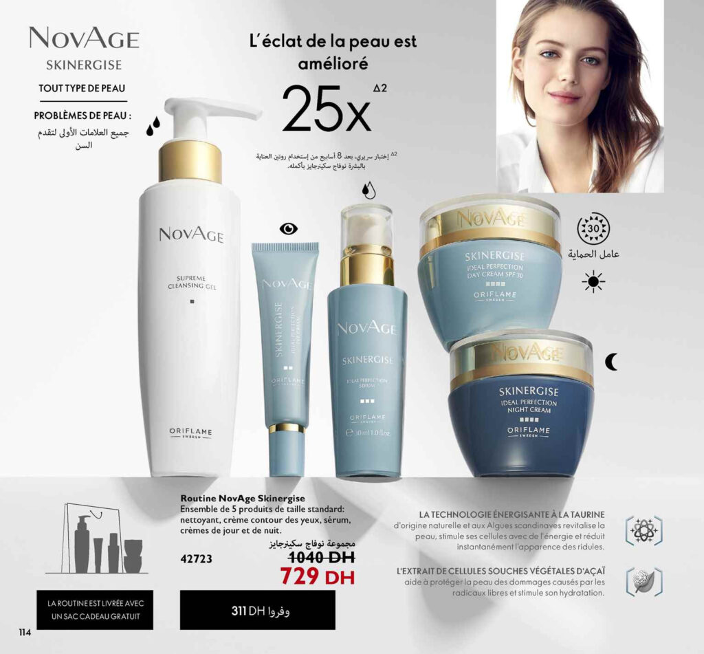 CATALOGUE ORIFLAME FEVRIER 2022 114