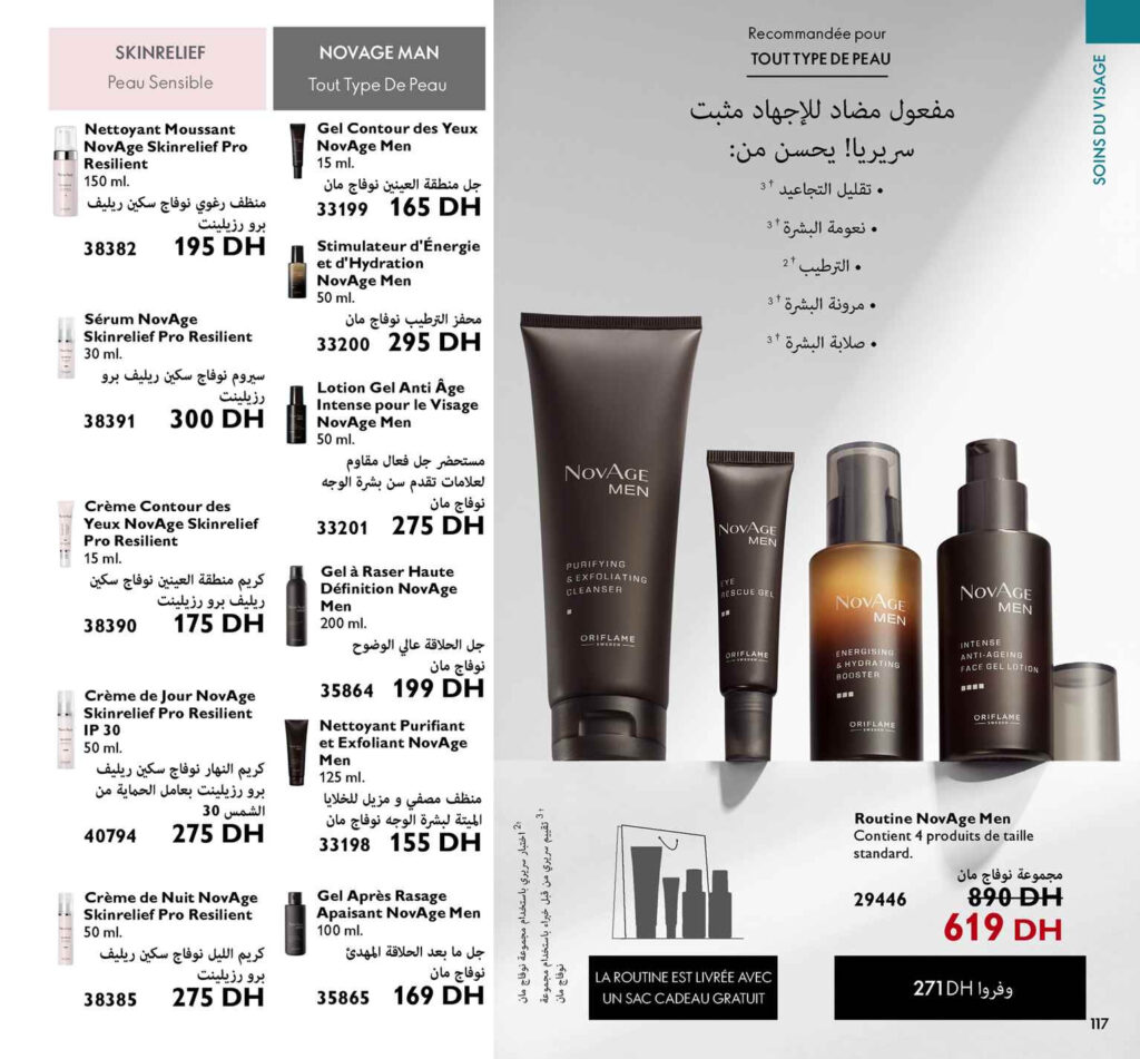 CATALOGUE ORIFLAME FEVRIER 2022 117