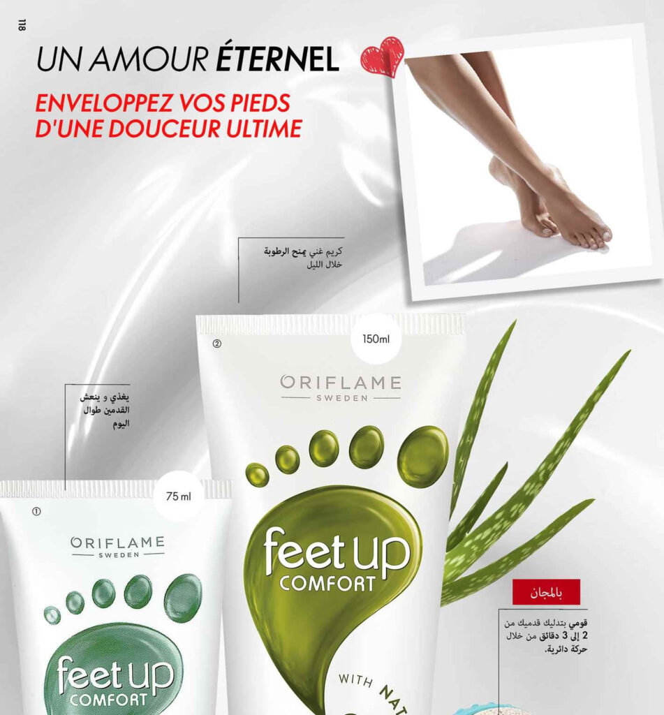 CATALOGUE ORIFLAME FEVRIER 2022 118