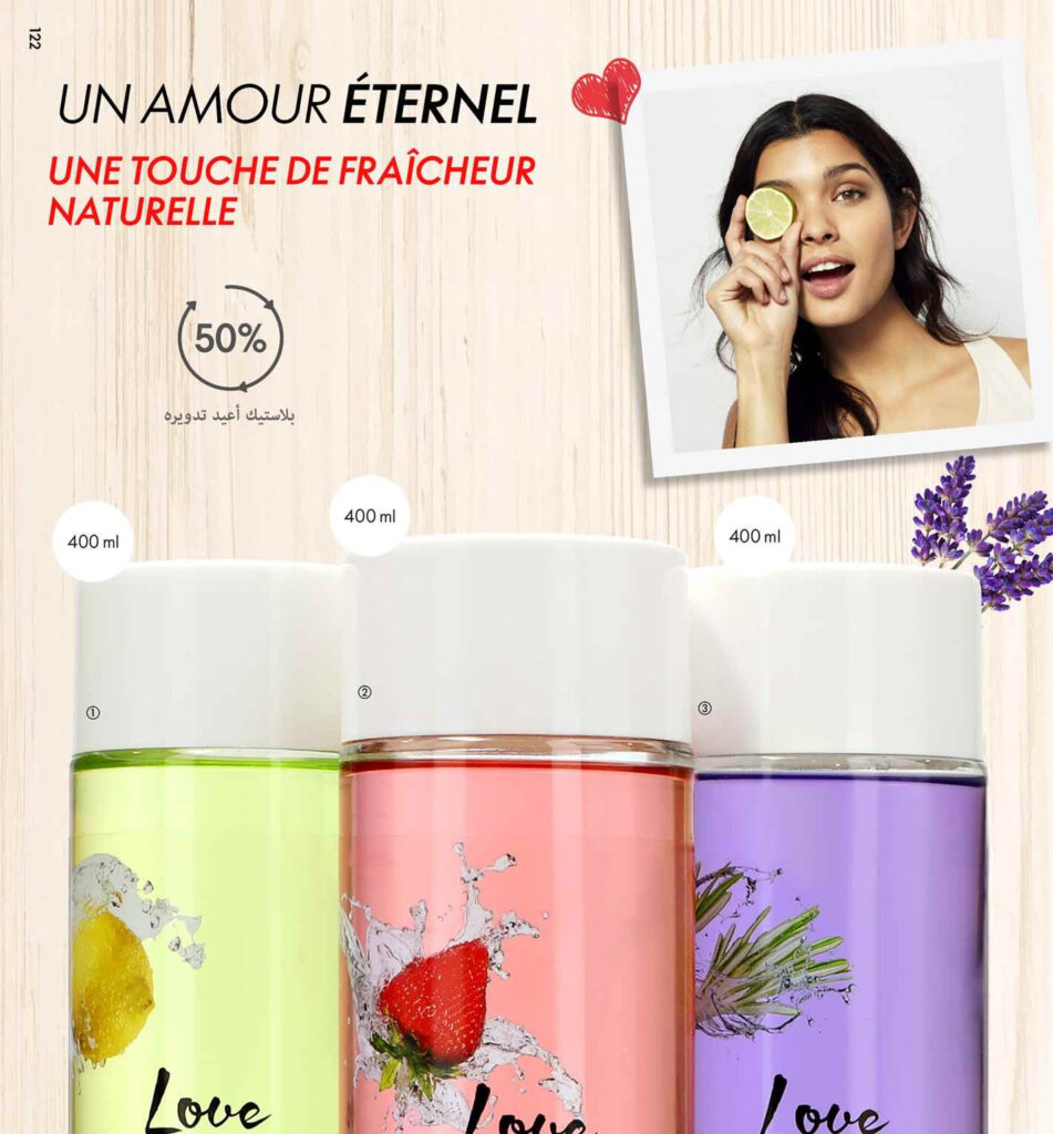 CATALOGUE ORIFLAME FEVRIER 2022 120