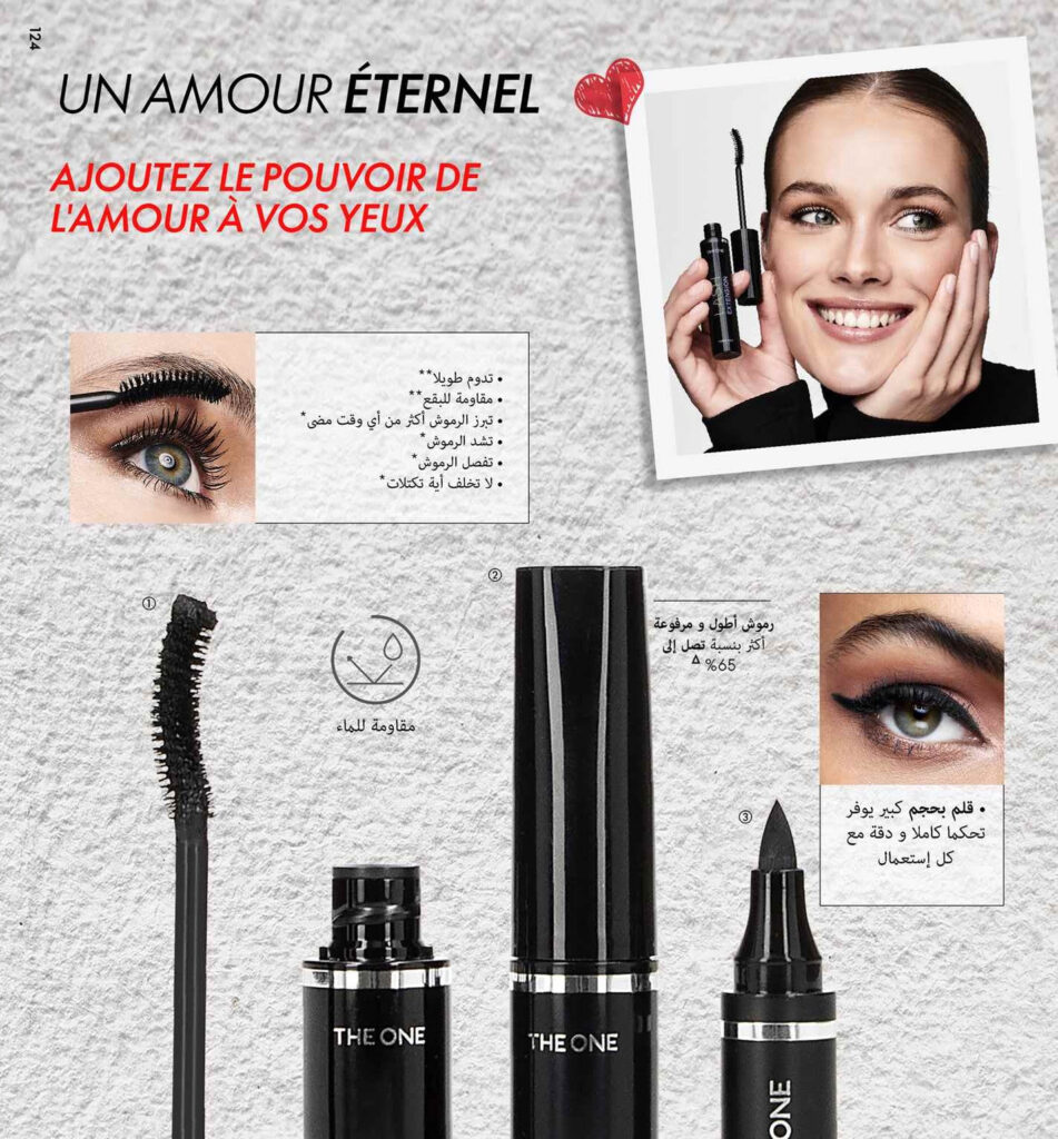 CATALOGUE ORIFLAME FEVRIER 2022 124