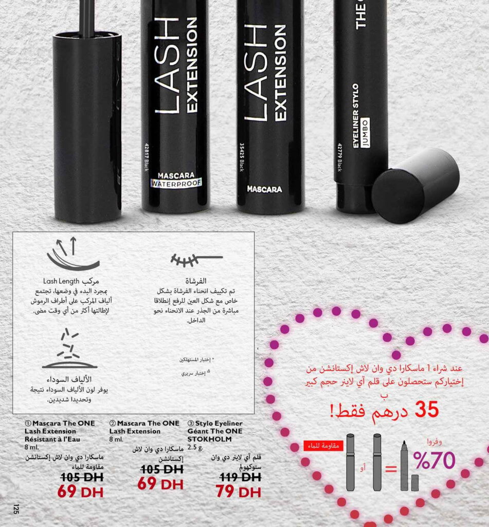CATALOGUE ORIFLAME FEVRIER 2022 125