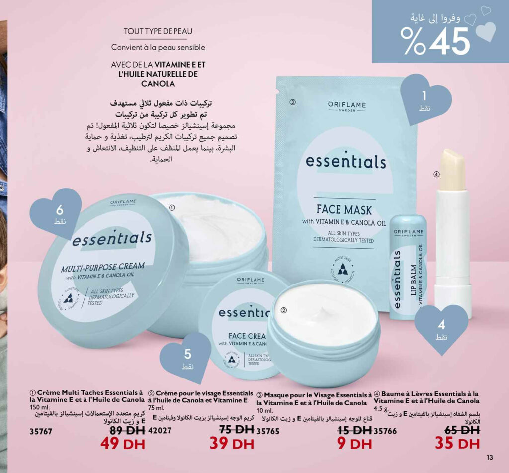 CATALOGUE ORIFLAME FEVRIER 2022 13