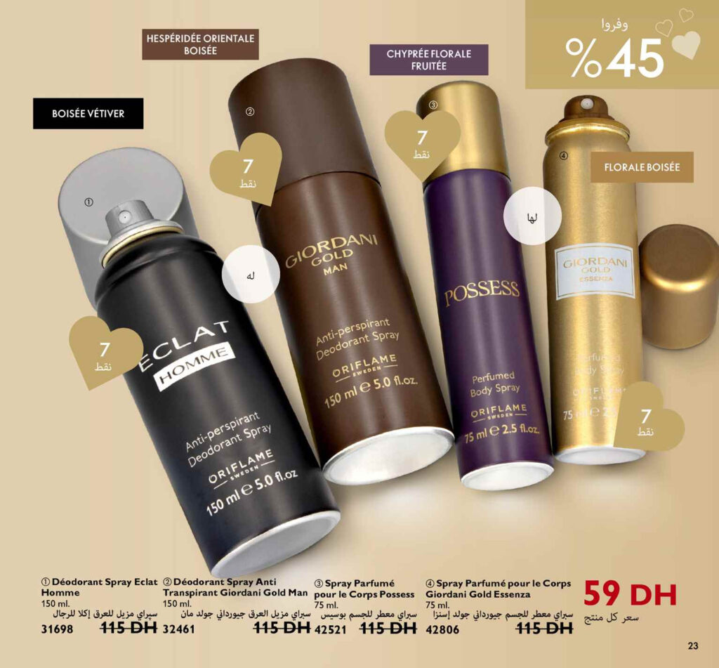 CATALOGUE ORIFLAME FEVRIER 2022 23