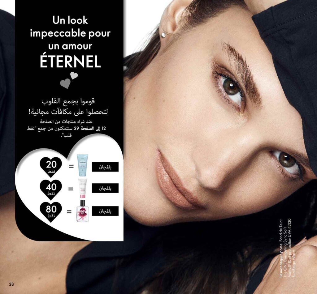 CATALOGUE ORIFLAME FEVRIER 2022 28
