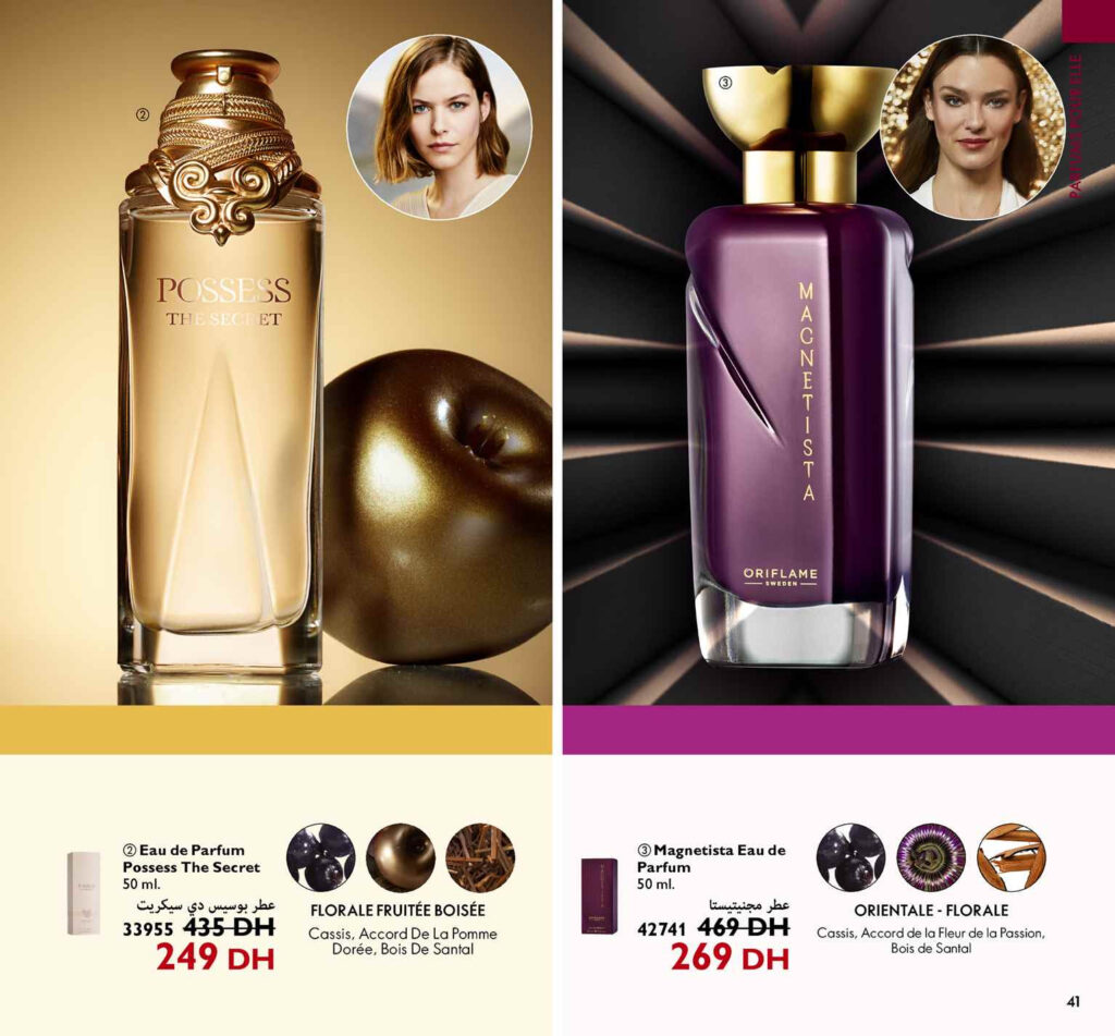 CATALOGUE ORIFLAME FEVRIER 2022 41