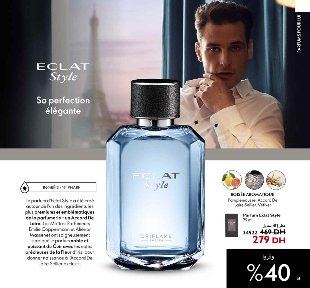 CATALOGUE ORIFLAME FEVRIER 2022 51
