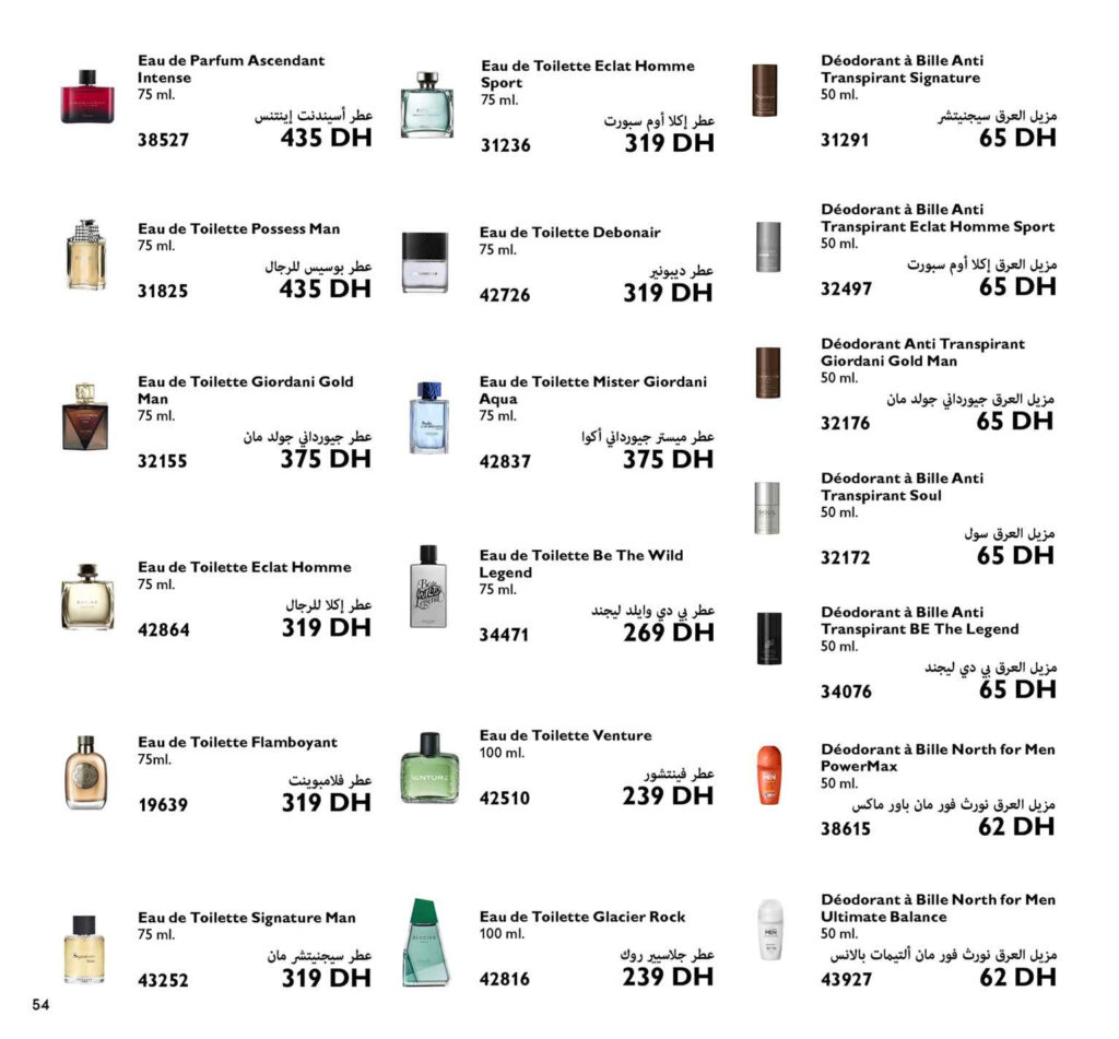 CATALOGUE ORIFLAME FEVRIER 2022 54