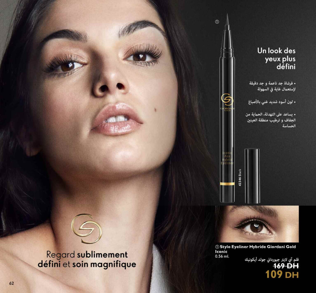 CATALOGUE ORIFLAME FEVRIER 2022 62