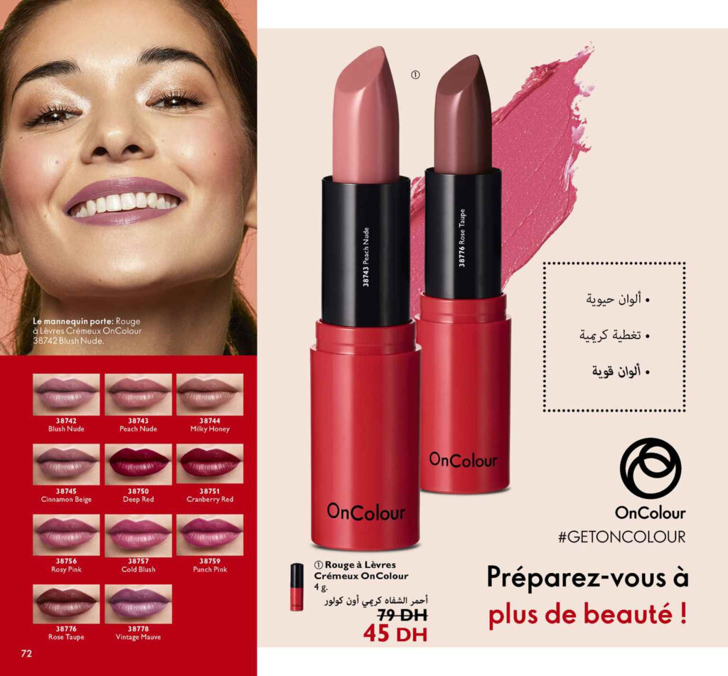 CATALOGUE ORIFLAME FEVRIER 2022 72