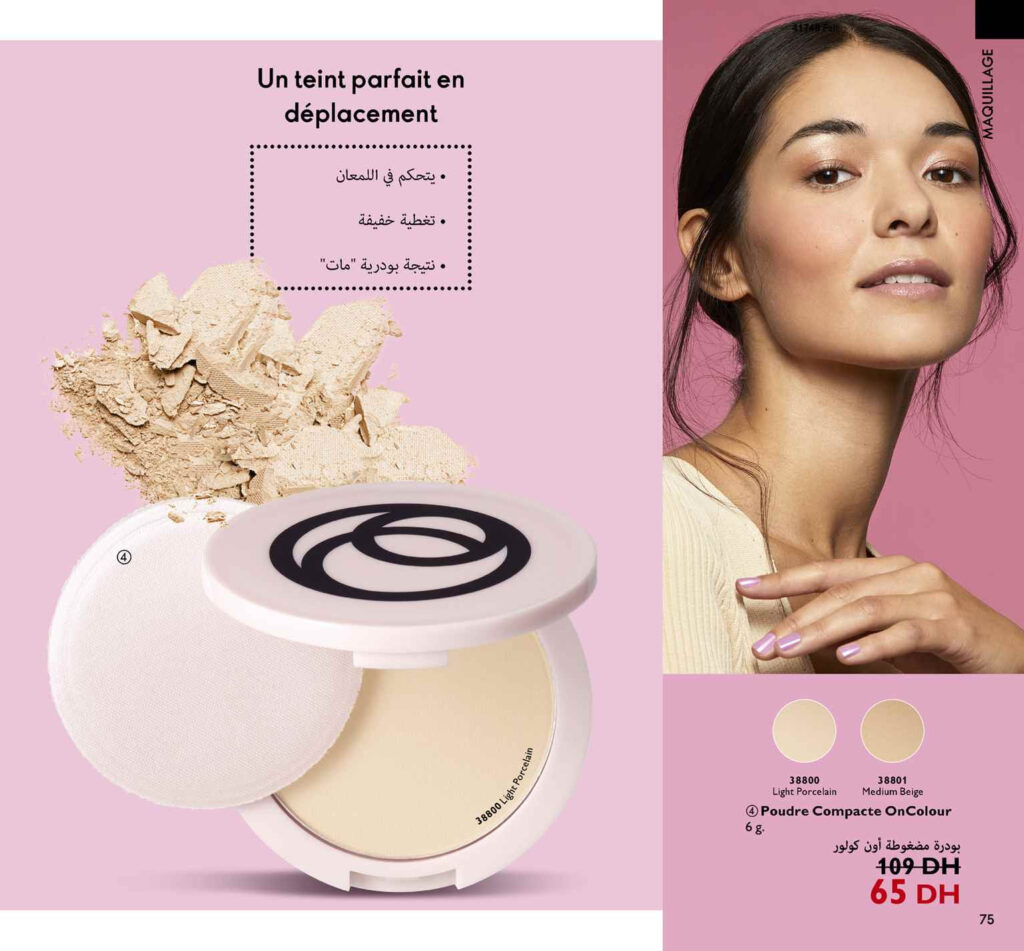 CATALOGUE ORIFLAME FEVRIER 2022 75