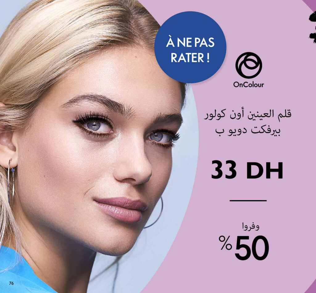 CATALOGUE ORIFLAME FEVRIER 2022 76