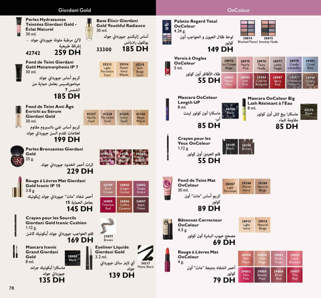 CATALOGUE ORIFLAME FEVRIER 2022 78