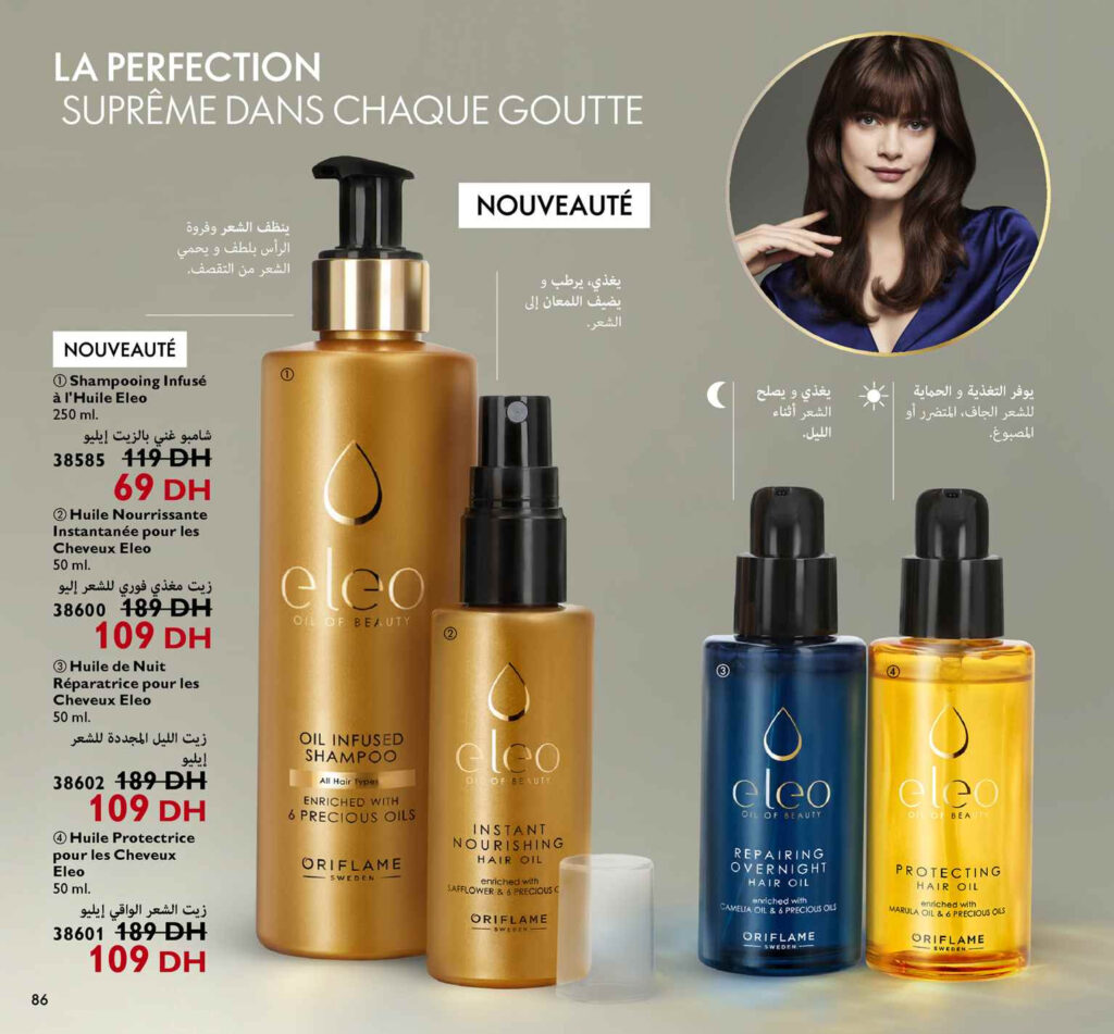 CATALOGUE ORIFLAME FEVRIER 2022 86