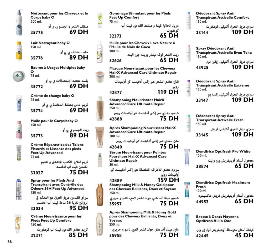 CATALOGUE ORIFLAME FEVRIER 2022 88