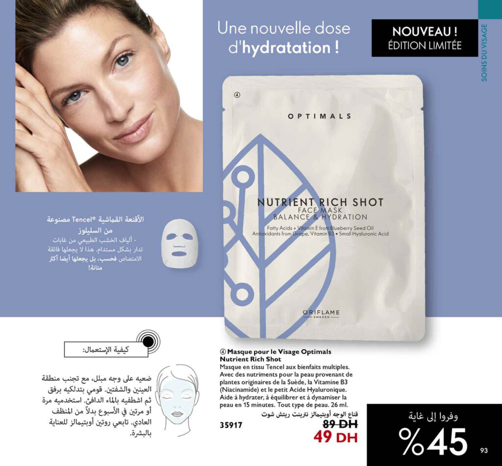 CATALOGUE ORIFLAME FEVRIER 2022 93