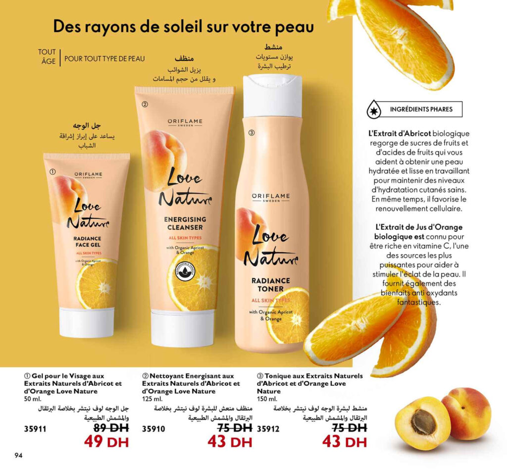 CATALOGUE ORIFLAME FEVRIER 2022 94