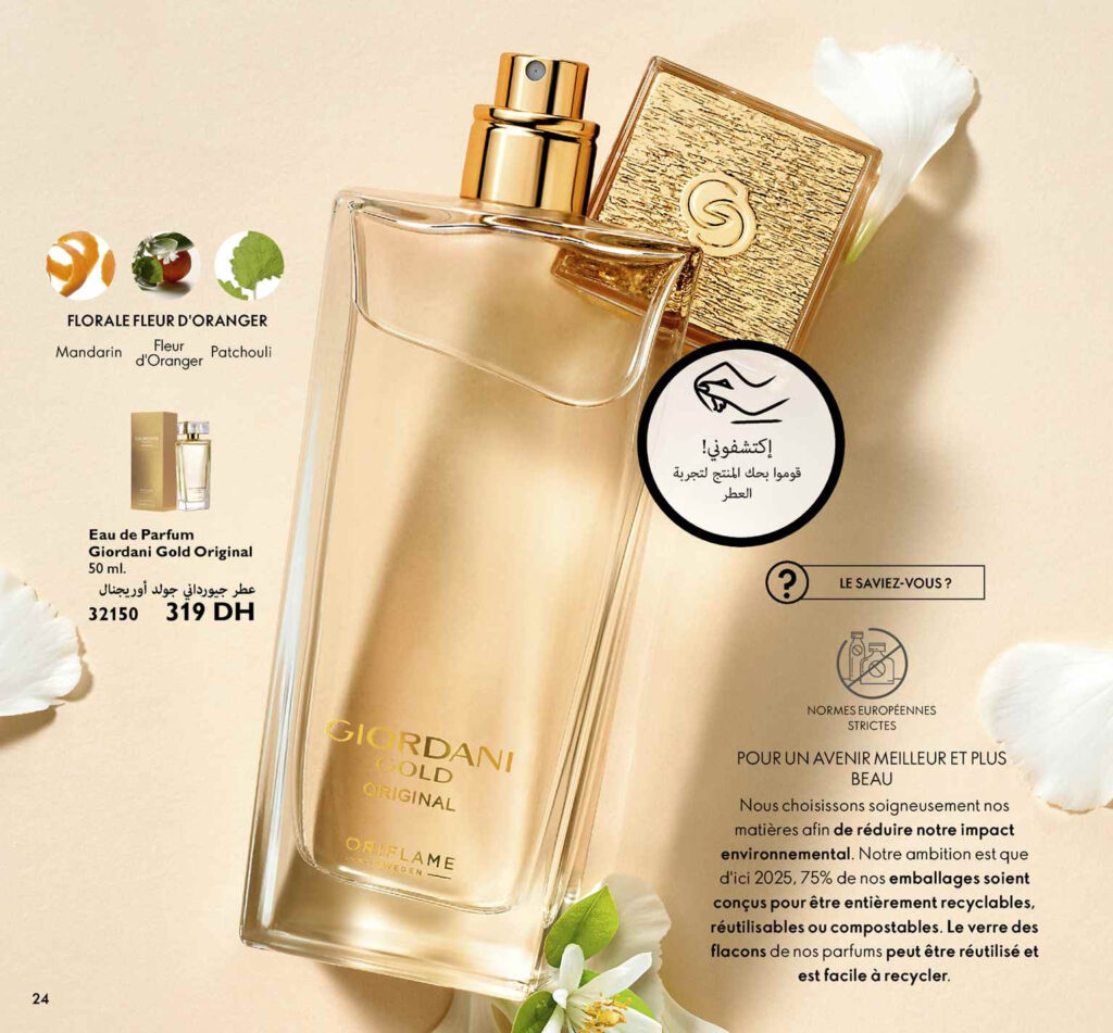 Catalogue Oriflame Janvier 2022 24