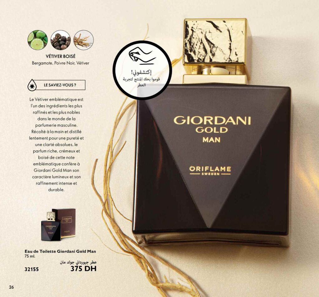 Catalogue Oriflame Janvier 2022 26
