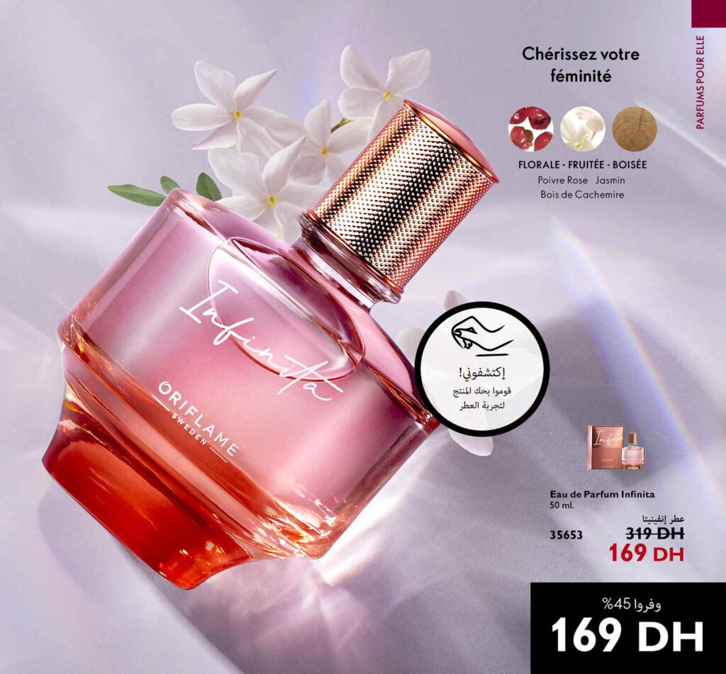 Catalogue Oriflame Janvier 2022 33