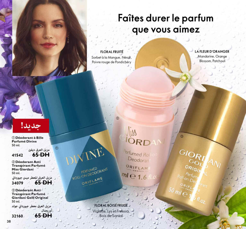 Catalogue Oriflame Janvier 2022 38