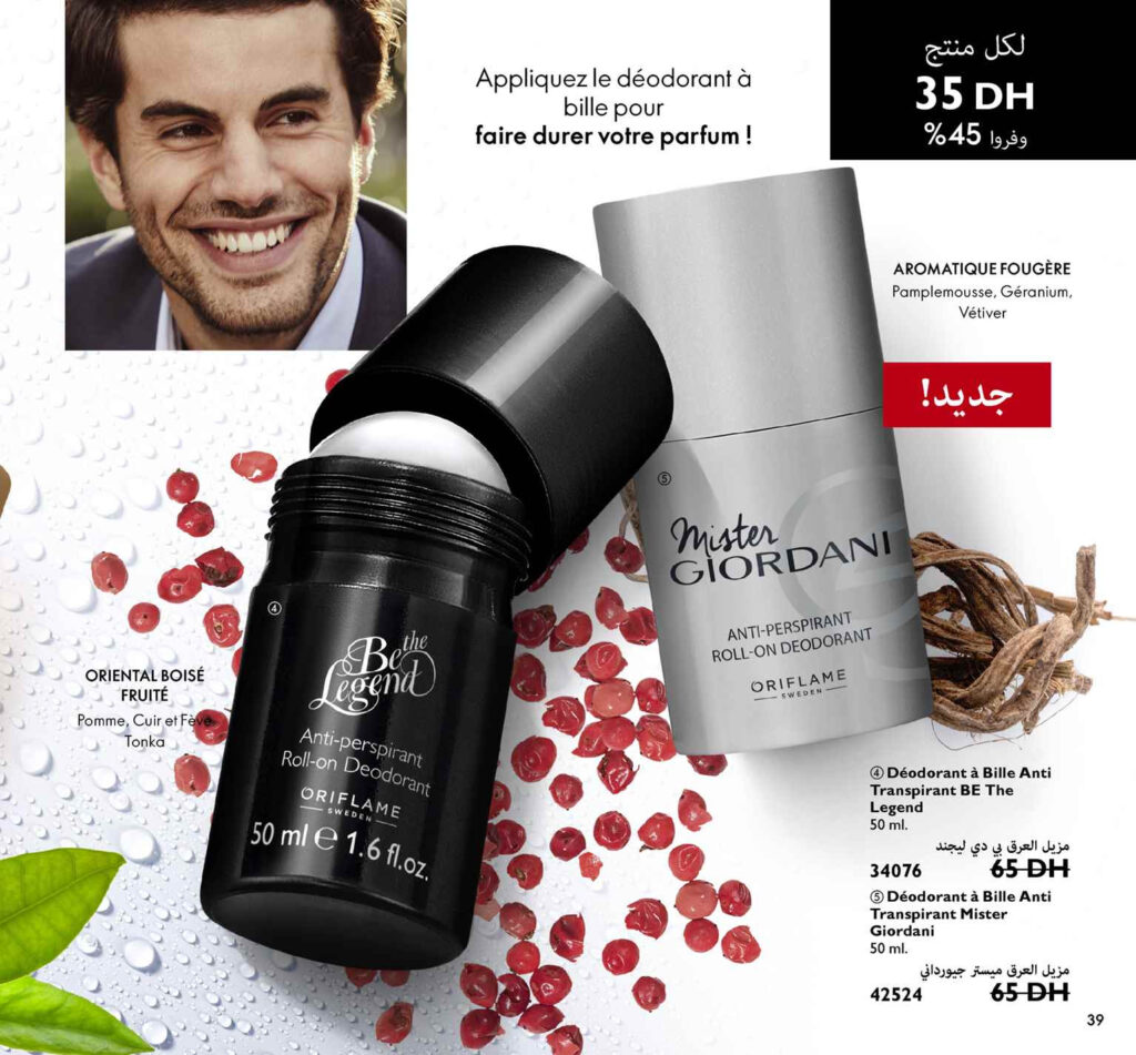 Catalogue Oriflame Janvier 2022 39