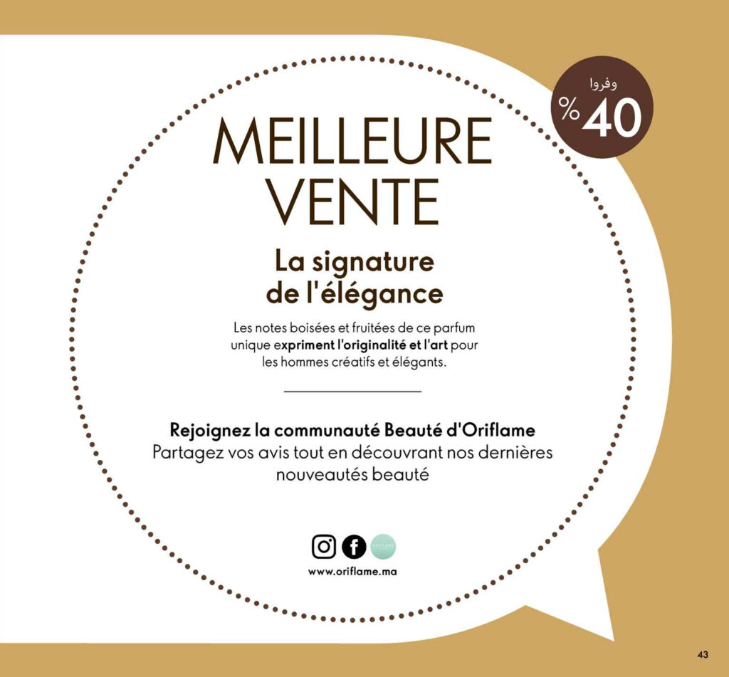 Catalogue Oriflame Janvier 2022 43