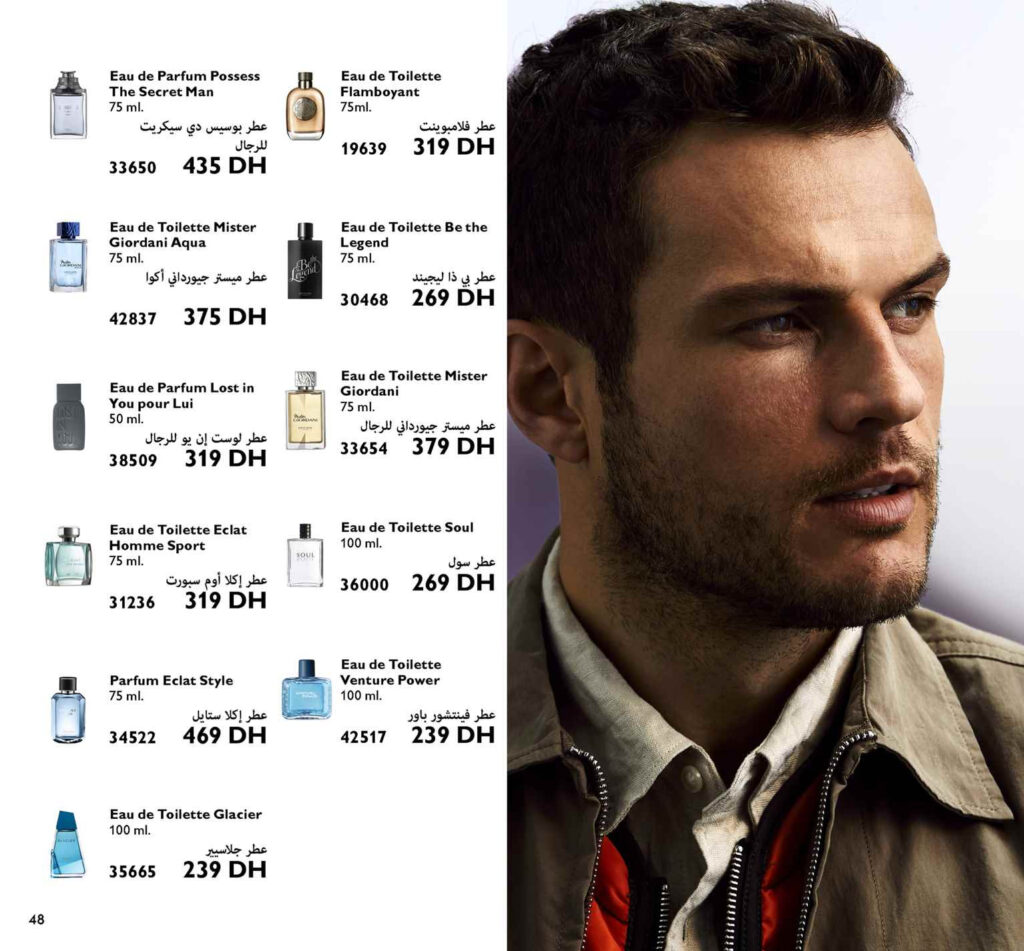 Catalogue Oriflame Janvier 2022 48