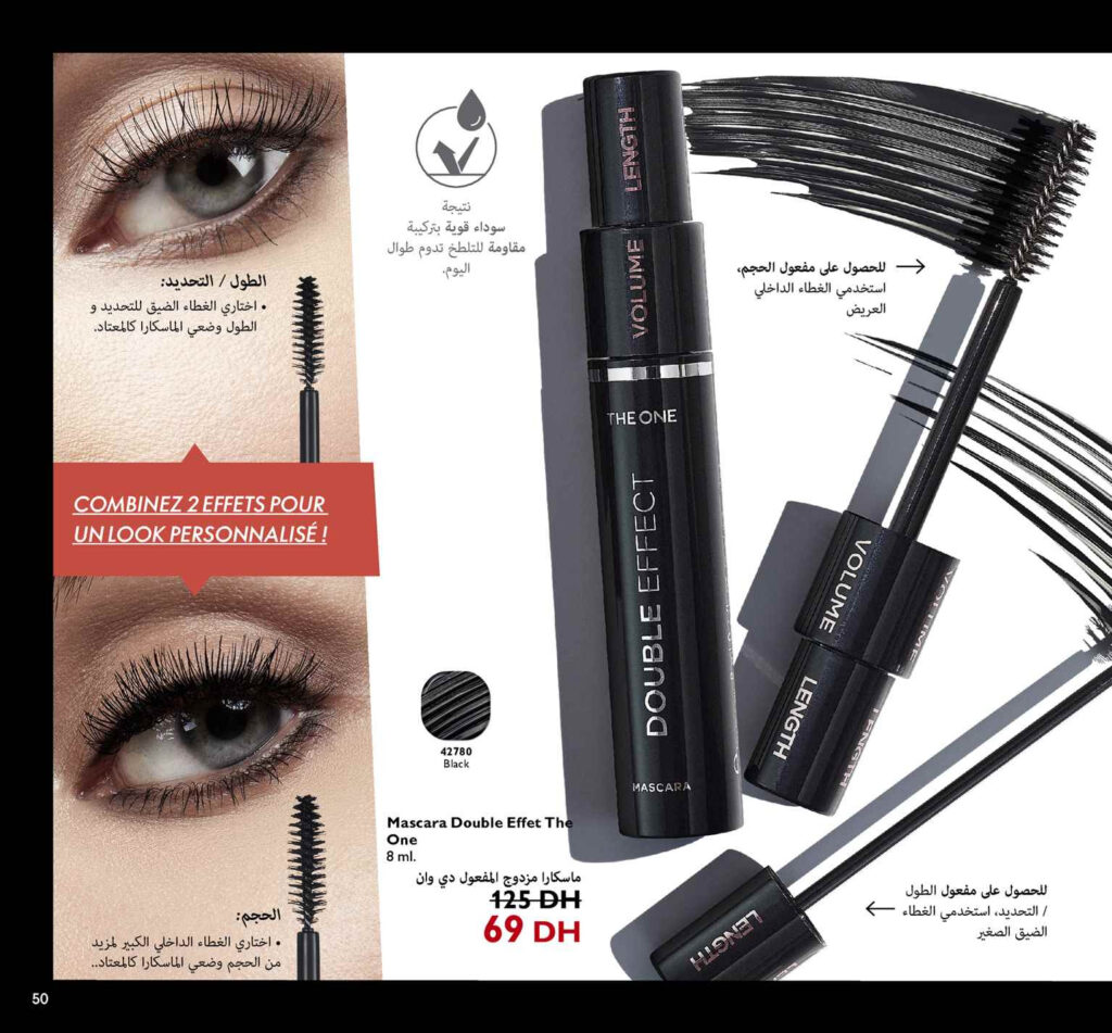 Catalogue Oriflame Janvier 2022 50