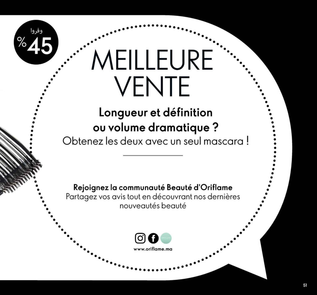 Catalogue Oriflame Janvier 2022 51