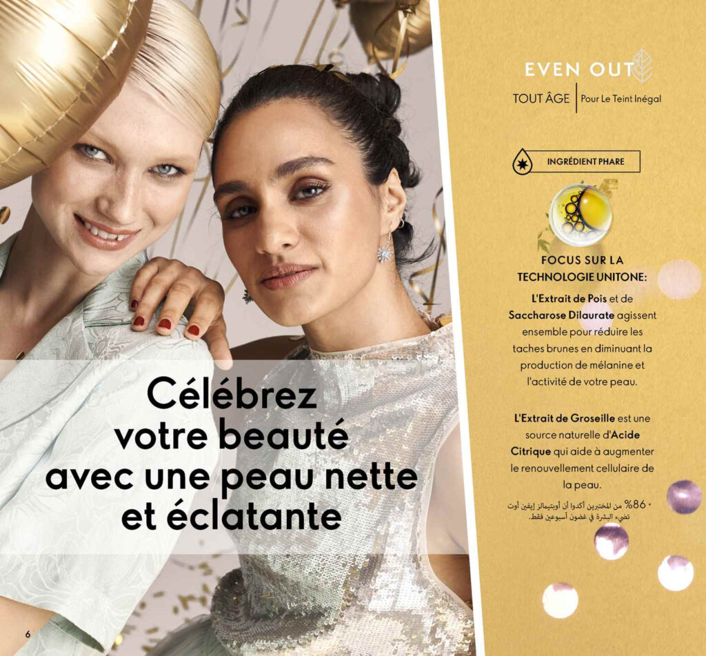 Catalogue Oriflame Janvier 2022 6