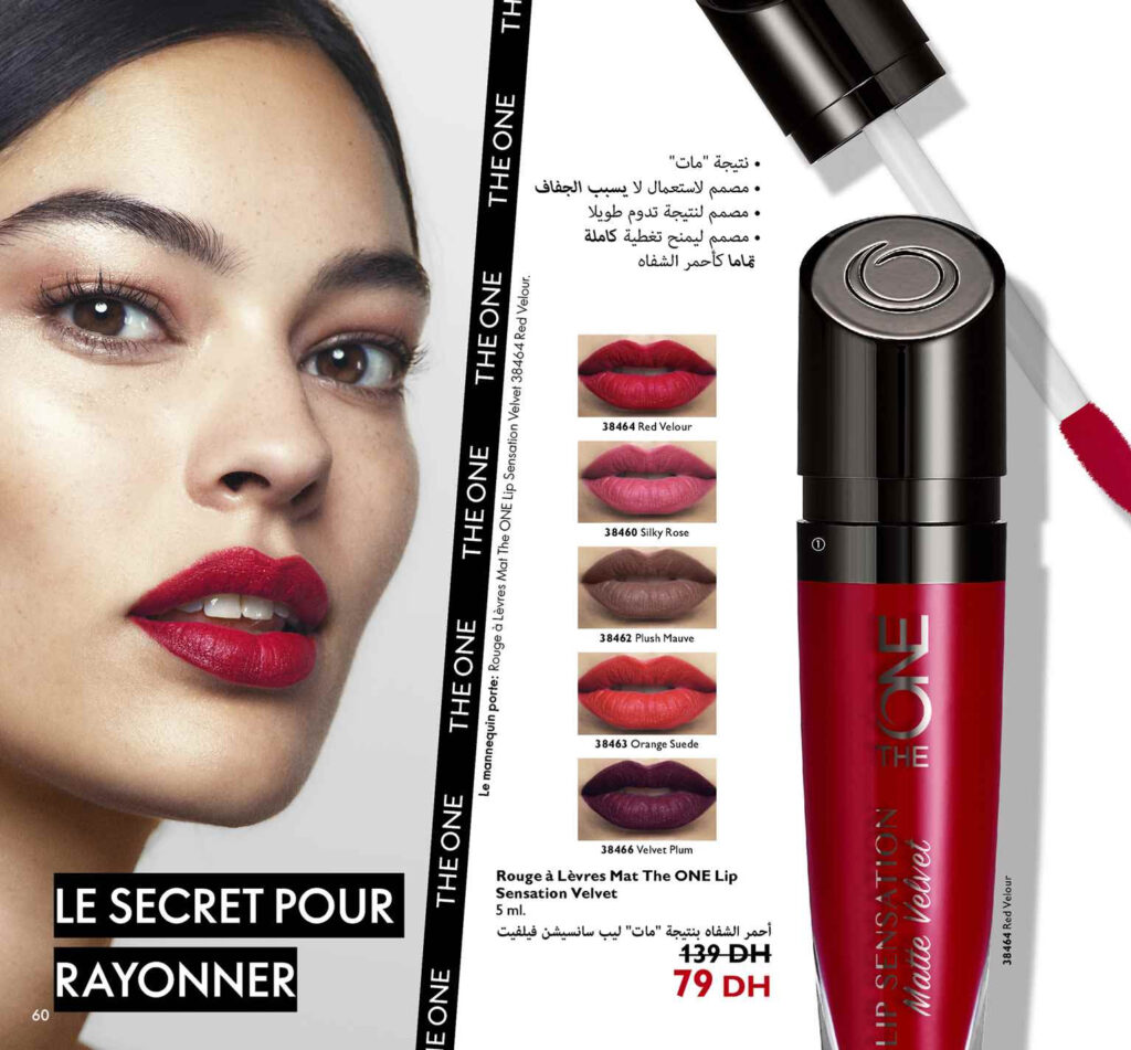 Catalogue Oriflame Janvier 2022 60