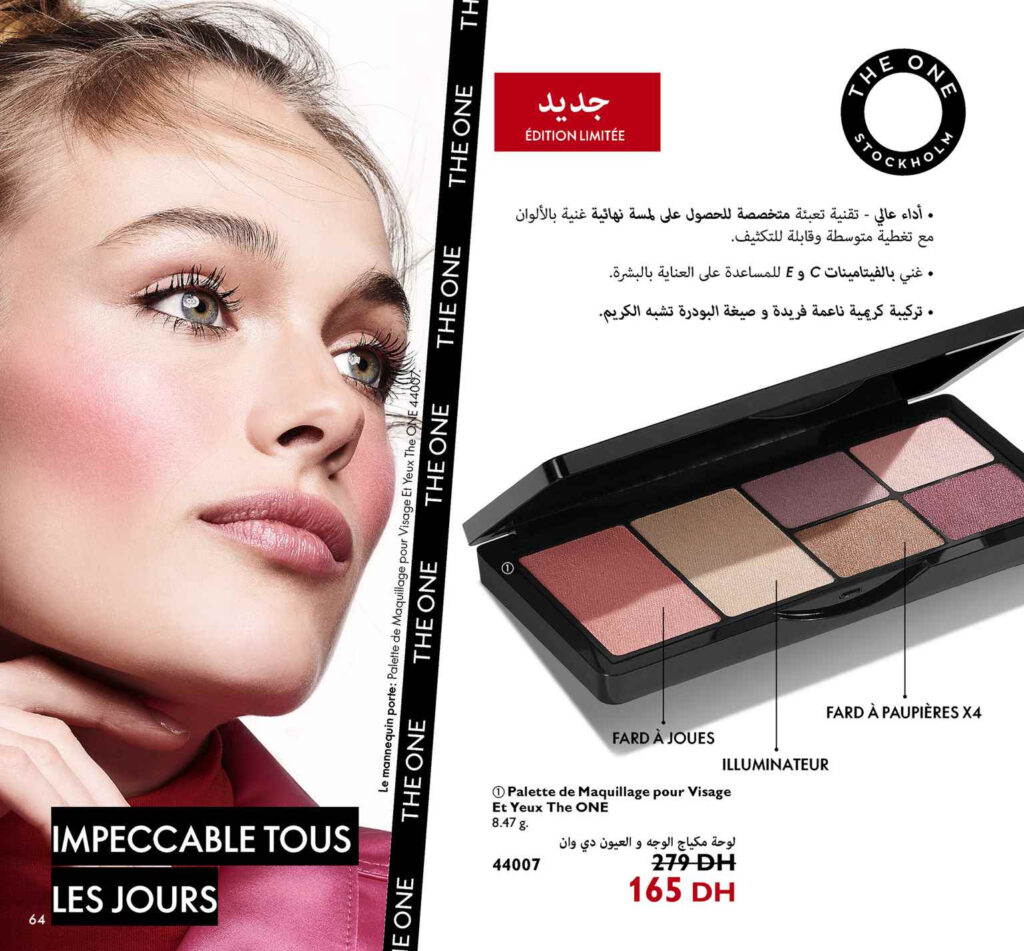 Catalogue Oriflame Janvier 2022 64