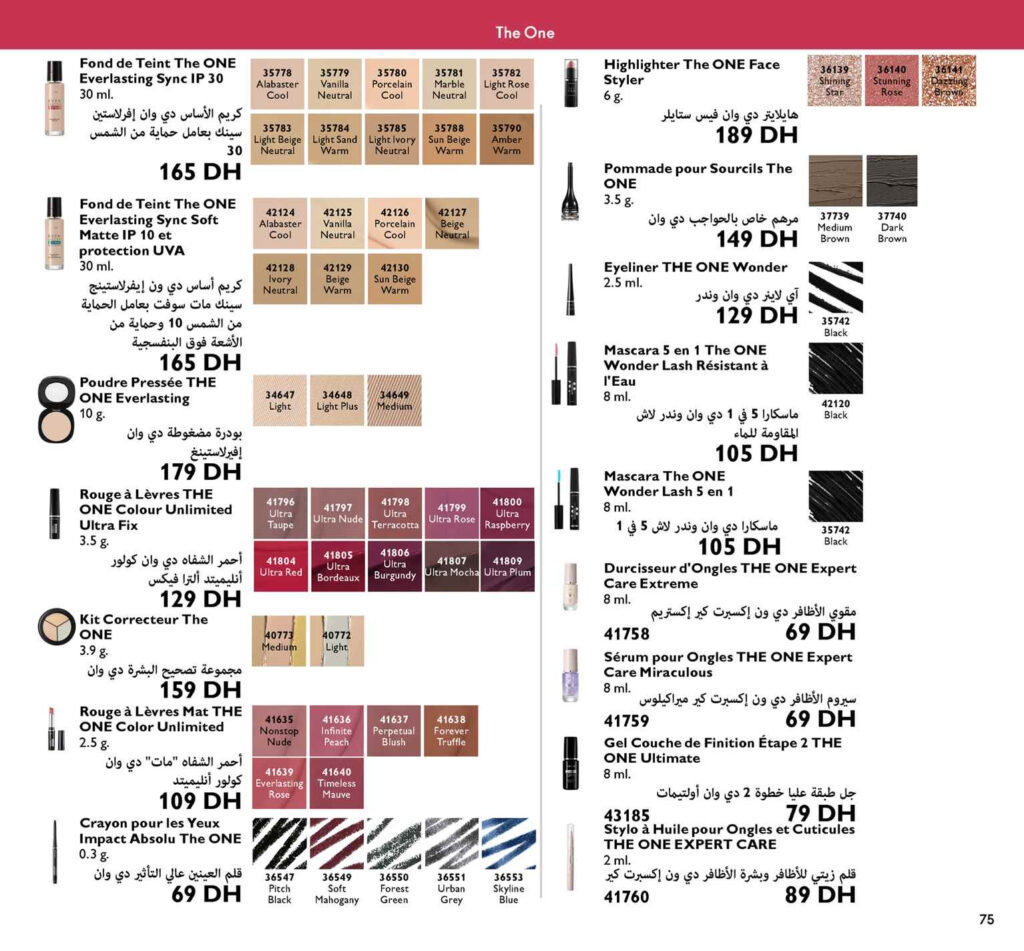 Catalogue Oriflame Janvier 2022 75
