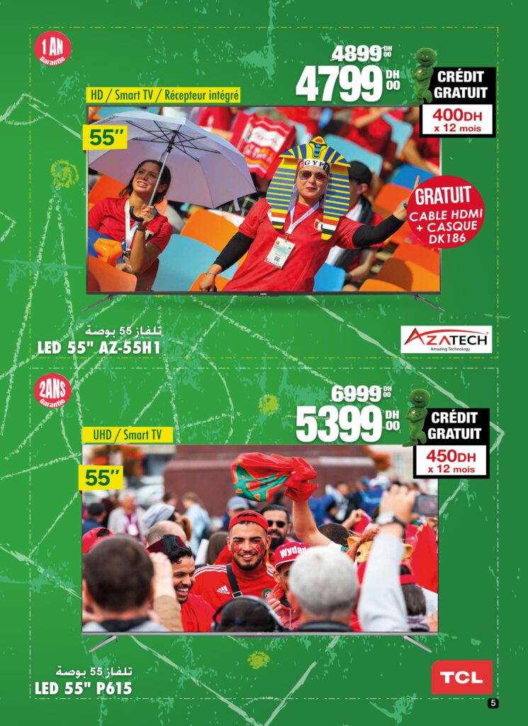 Catalogue aswak assalam can page 0005