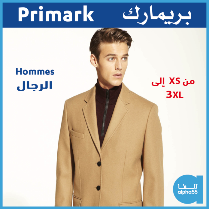 Catalogue Primark Janvier 2022