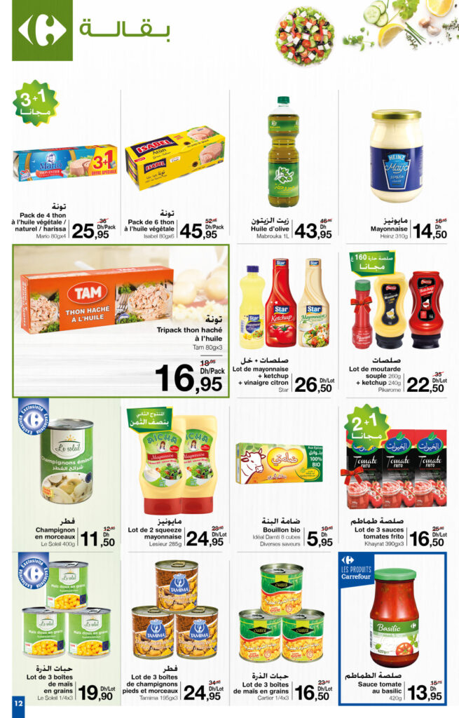 carrefour maroc fevrier 2022 12