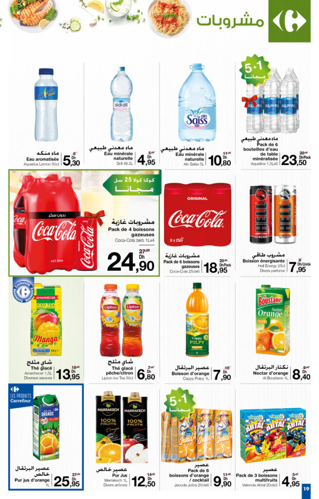 carrefour maroc fevrier 2022 19