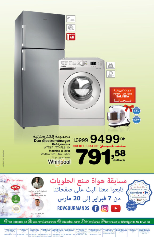 carrefour maroc fevrier 2022 40
