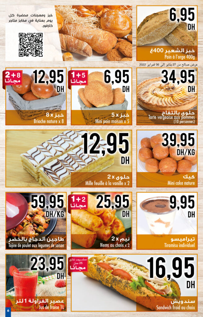 carrefour maroc fevrier 2022 6