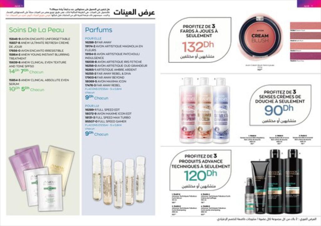 catalogue avon janvier 2022 6