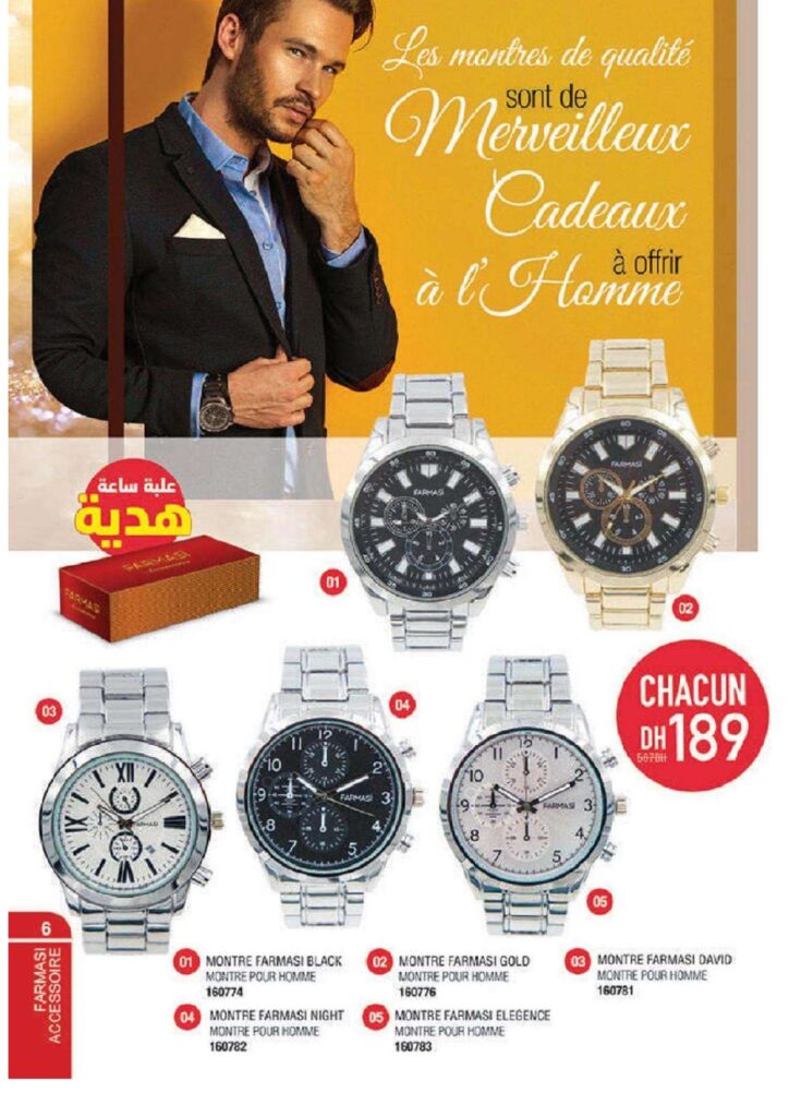 catalogue farmasi fevrier 2022 pages to jpg 0006
