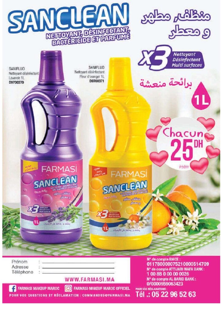 catalogue farmasi fevrier 2022 pages to jpg 0040